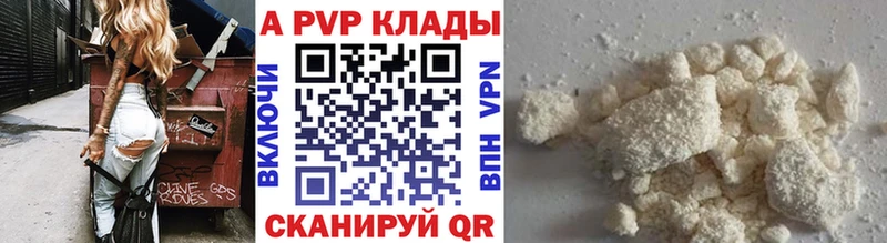 маркетплейс состав  Приволжский  ОМГ ОМГ зеркало  Альфа ПВП СК  купить наркоту 