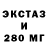 Ecstasy бентли xside zxc