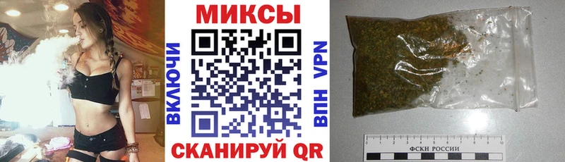 закладка  Приволжский  Бутират вода 