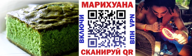 гидра онион  Приволжский  Печенье с ТГК конопля  цены наркотик 