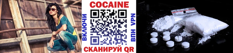 купить наркотики сайты  Приволжский  COCAIN Перу 