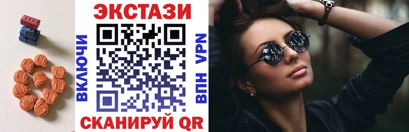 купить кракен как зайти Экстази VHQ Приволжский