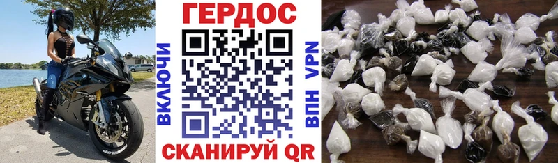 Героин белый  Приволжский 