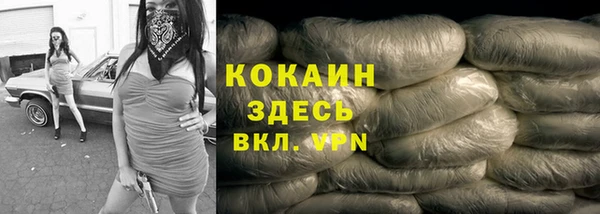 экстази Бугульма