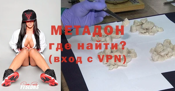 первитин Бронницы