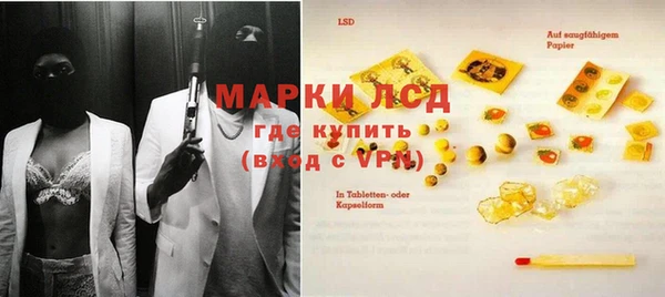 экстази Бугульма