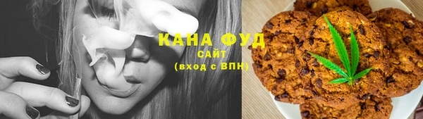 экстази Бугульма