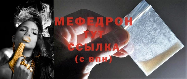 первитин Бронницы