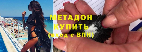 первитин Бронницы