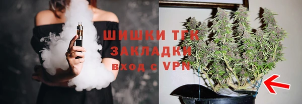экстази Бугульма