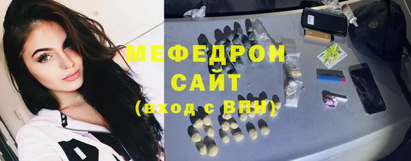 экстази Бугульма