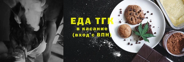 первитин Бронницы
