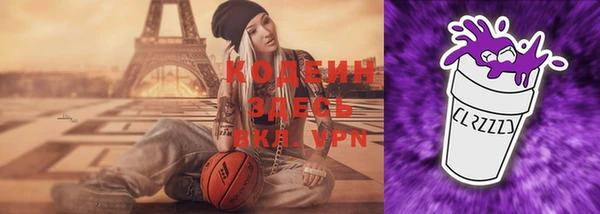 экстази Бугульма