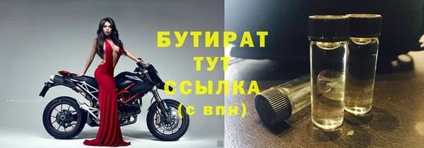 экстази Бугульма