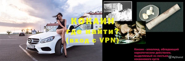 экстази Бугульма