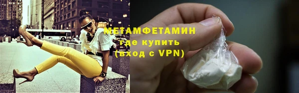 гидропоника Бородино