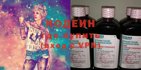 первитин Бронницы