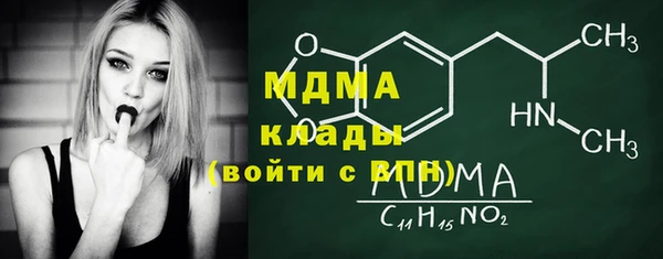 первитин Бронницы