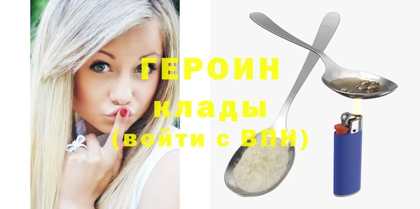 первитин Бронницы