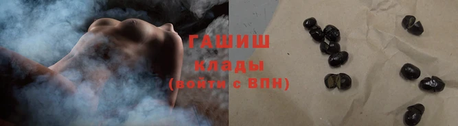 гидропоника Бородино