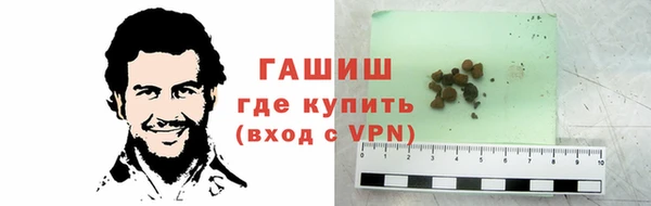 первитин Бронницы