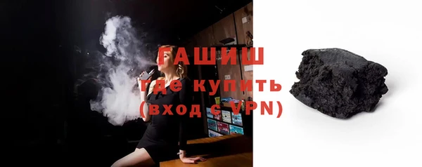 гидропоника Бородино