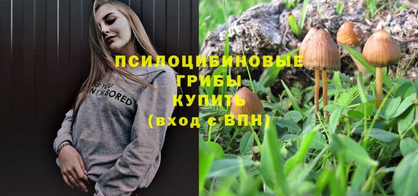 экстази Бугульма