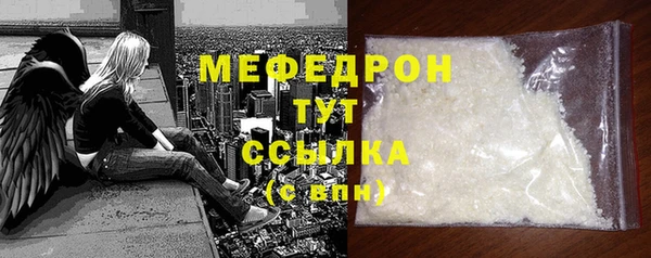 экстази Бугульма