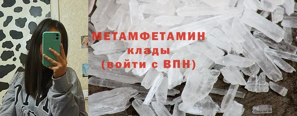 экстази Бугульма
