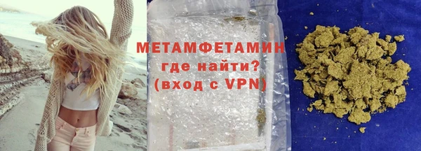 гидропоника Бородино