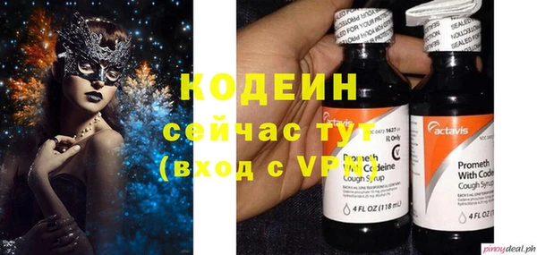 экстази Бугульма