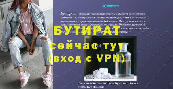 экстази Бугульма