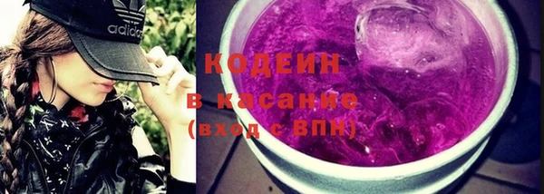 экстази Бугульма