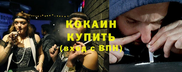 первитин Бронницы