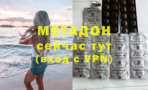 гидропоника Бородино