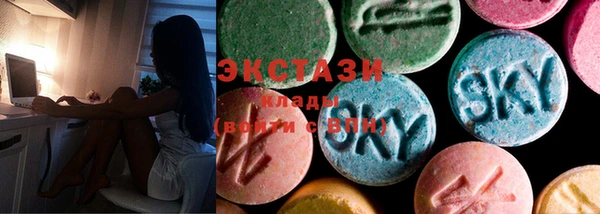 первитин Бронницы