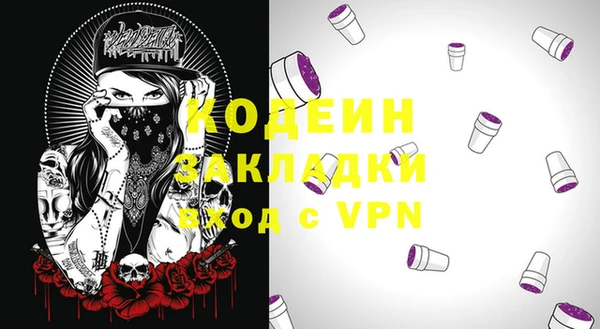 первитин Бронницы