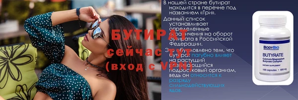 экстази Бугульма