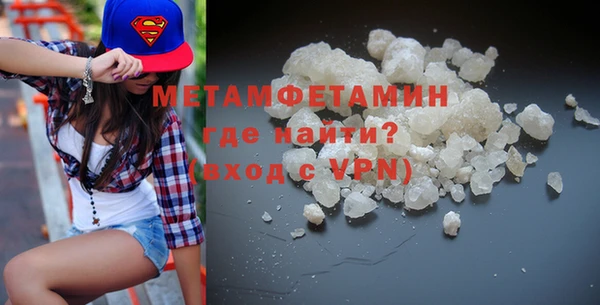 гидропоника Бородино