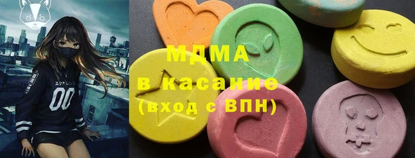 первитин Бронницы