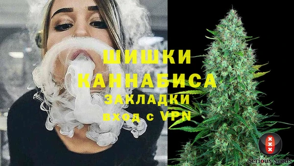 экстази Бугульма
