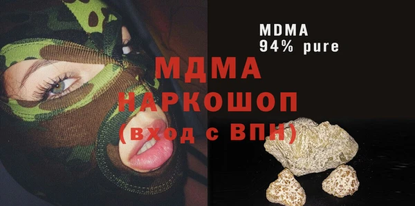 экстази Бугульма