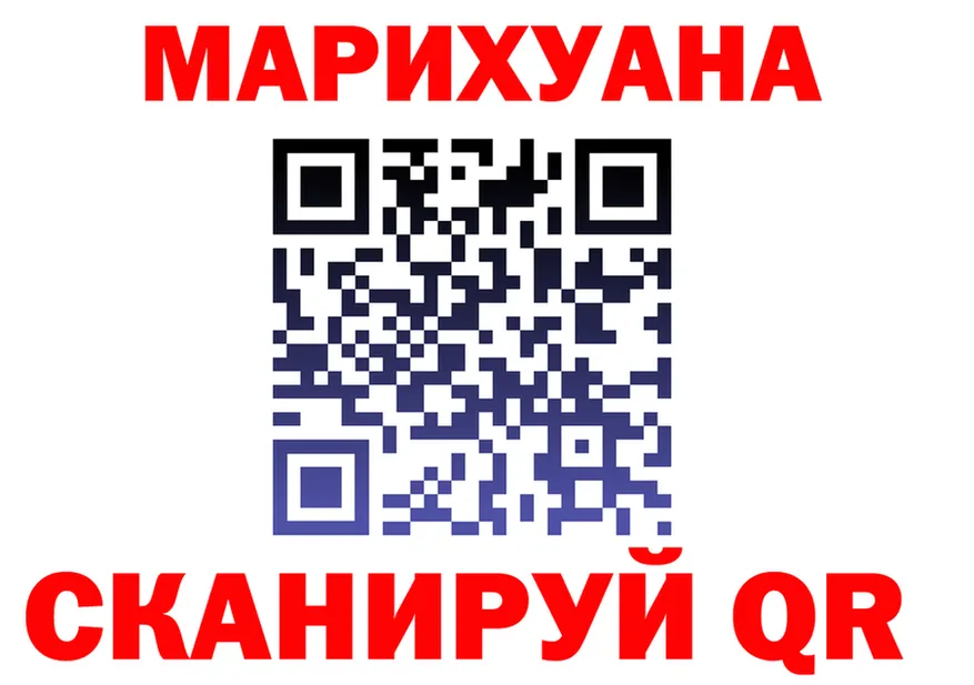 Cannafood конопля tor даркнет hydra Приволжский