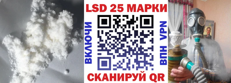 Лсд 25 экстази ecstasy  Приволжский 
