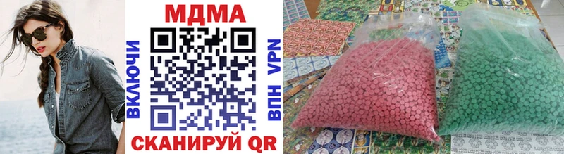 МДМА VHQ  Приволжский 