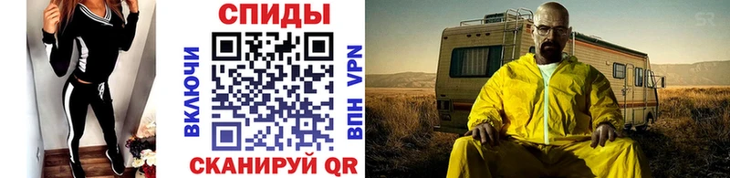 Метамфетамин Декстрометамфетамин 99.9%  Приволжский 