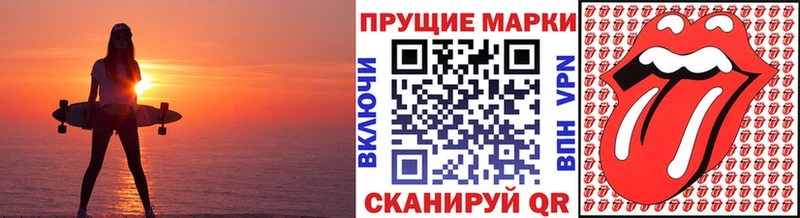 даркнет телеграм Приволжский Марки N-bome 1,5мг