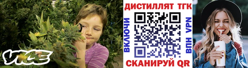 Дистиллят ТГК Wax  Приволжский 